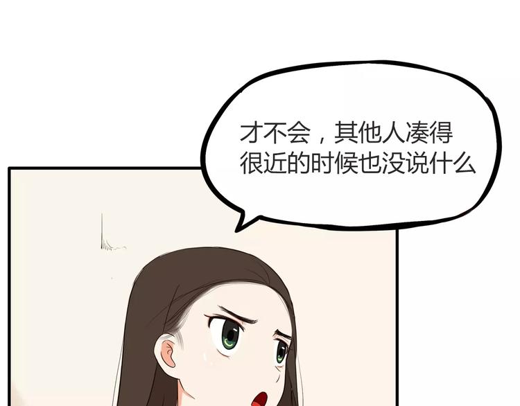 第90话 温暖的，不只是火9