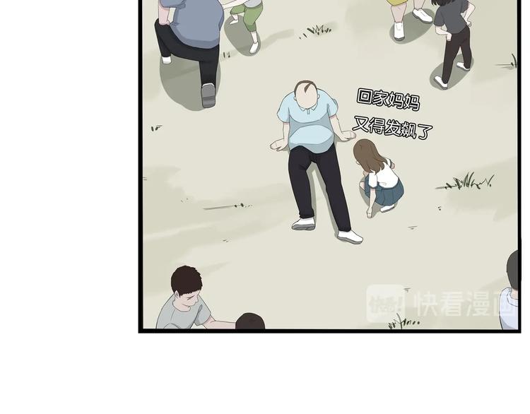 第167话 父亲的软肋46
