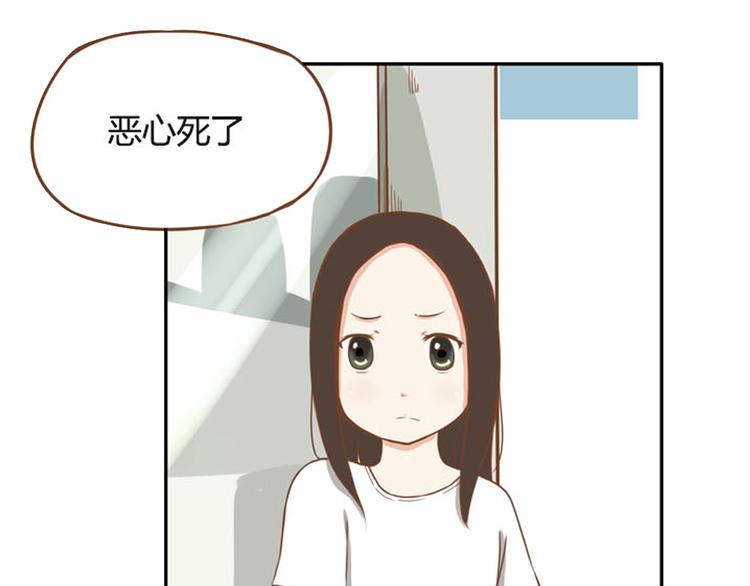 序章 我爸爸真的很穷！17