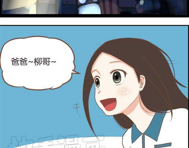 第15话 需要增进一下感情42
