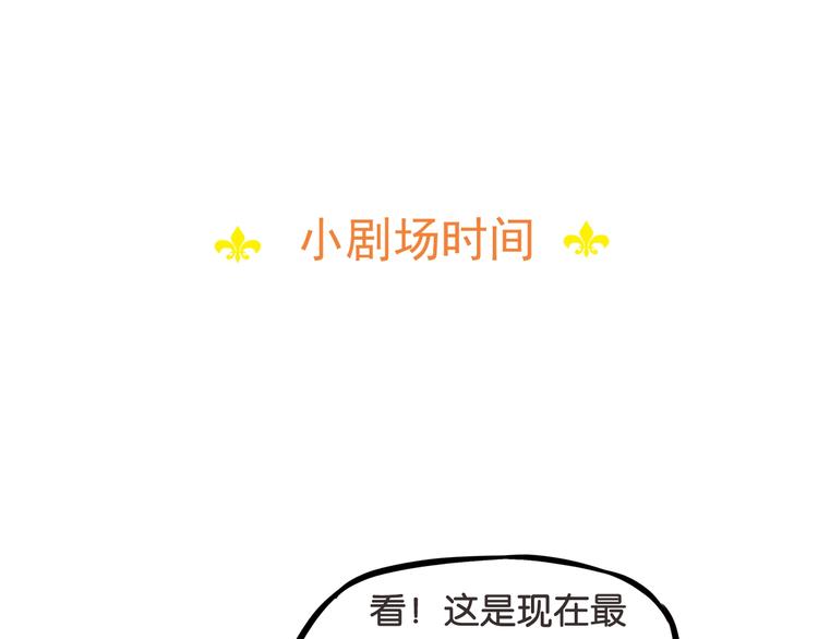第184话  直播事故75
