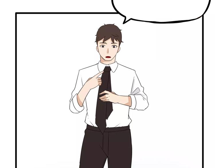 第84话 “精彩”的家长会4