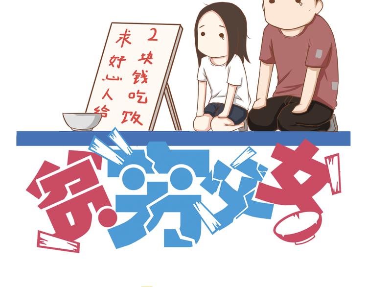 第55话 番外篇（下）3