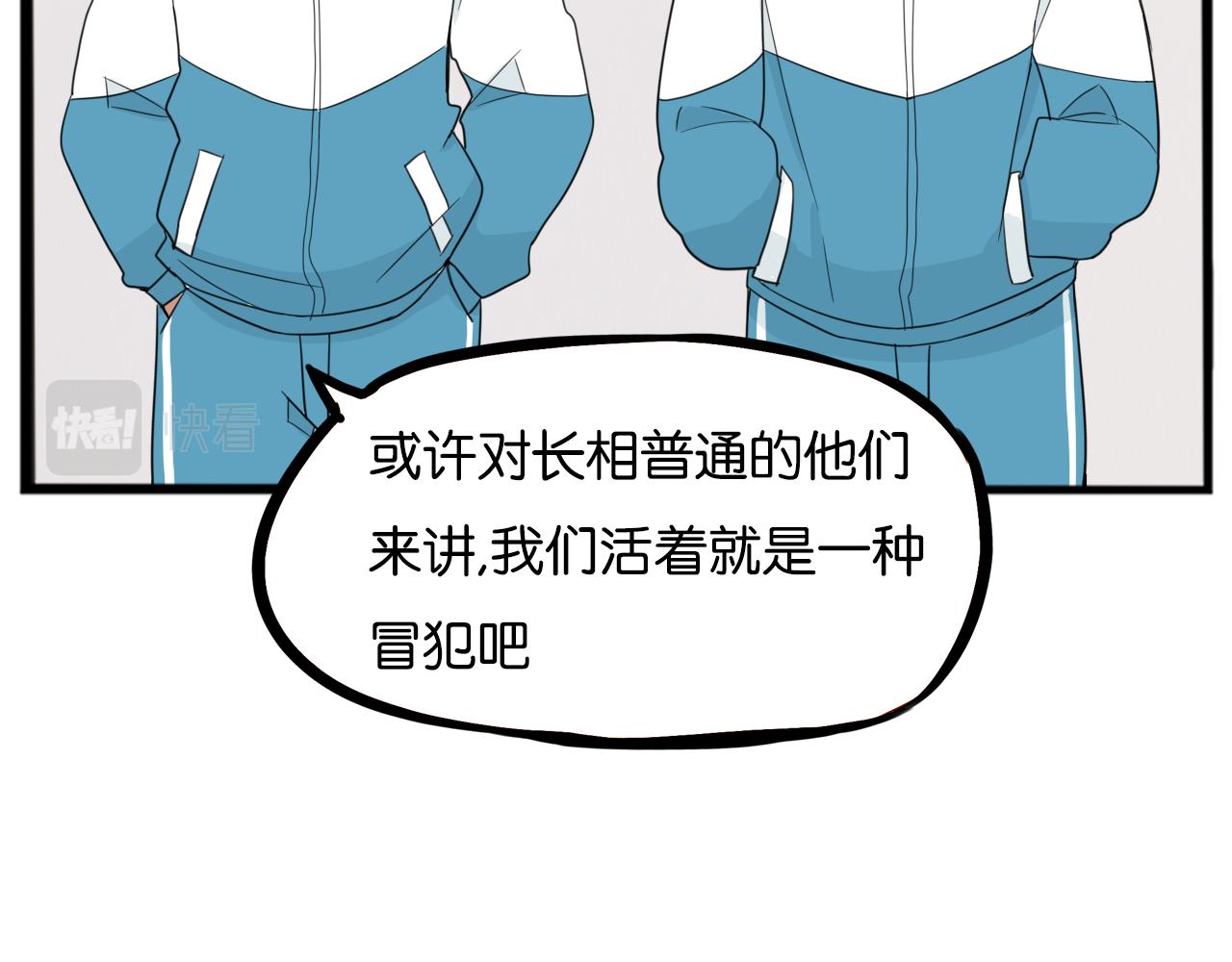 第242话  太受欢迎了怎么办30