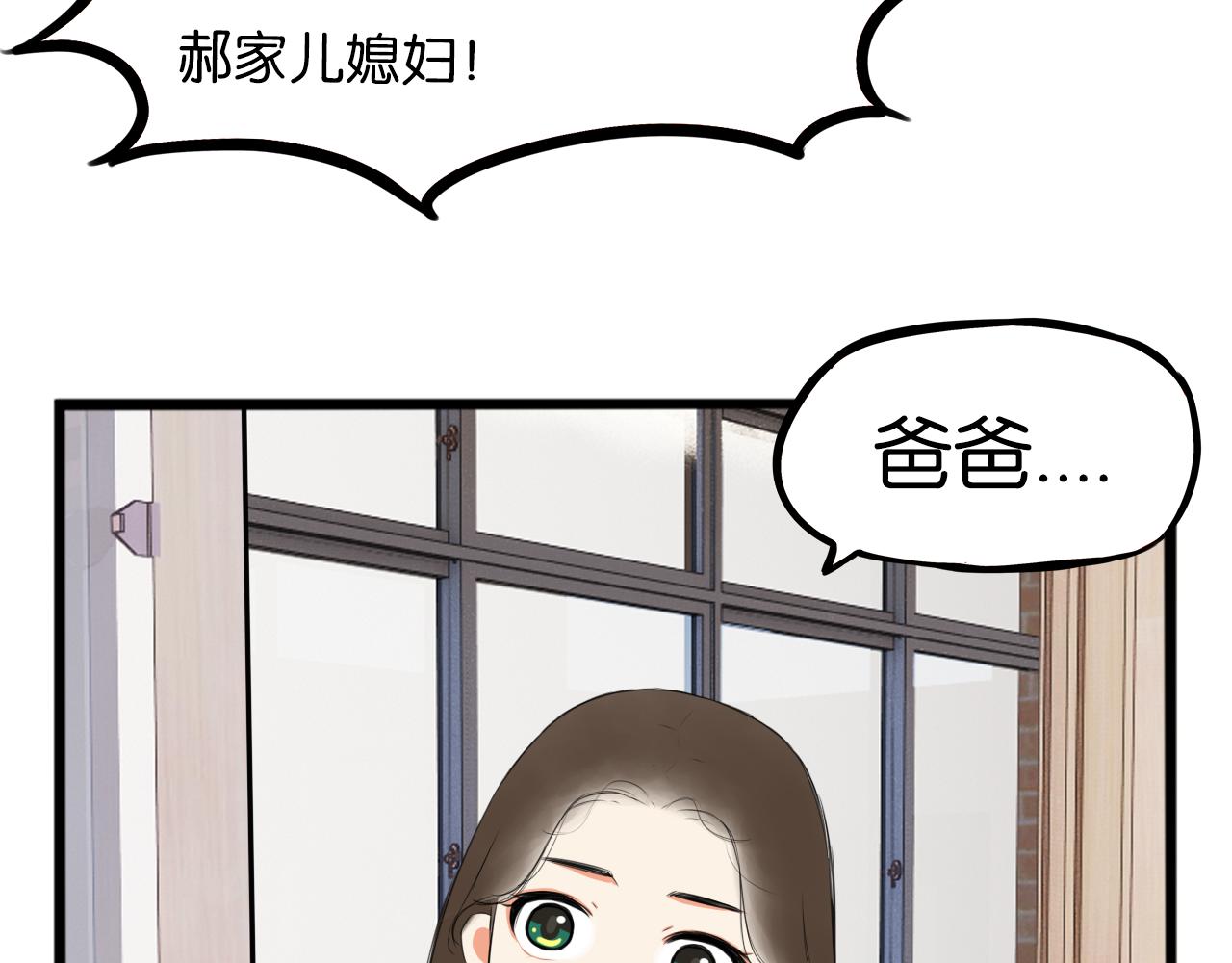 第245话 家长会与校运会246