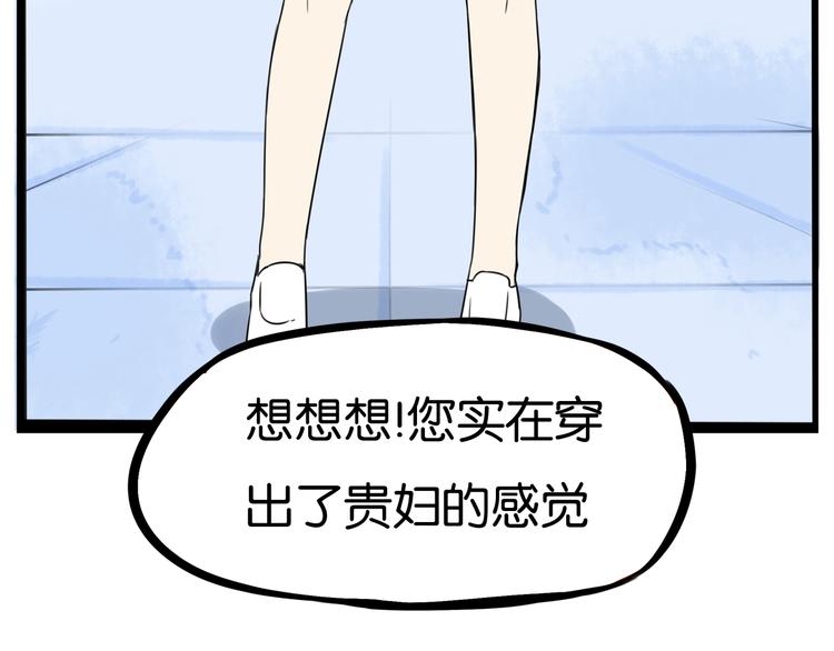 第137话  模仿4