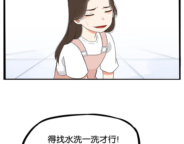第185话  被迫成为盲人30
