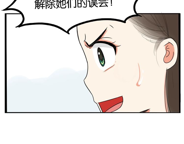 第164话 绝症？64