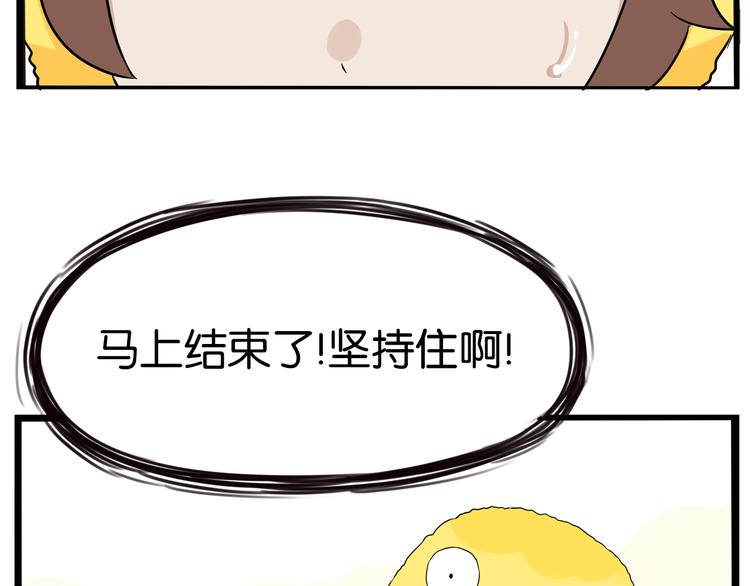 第195话 偶像选拔篇537
