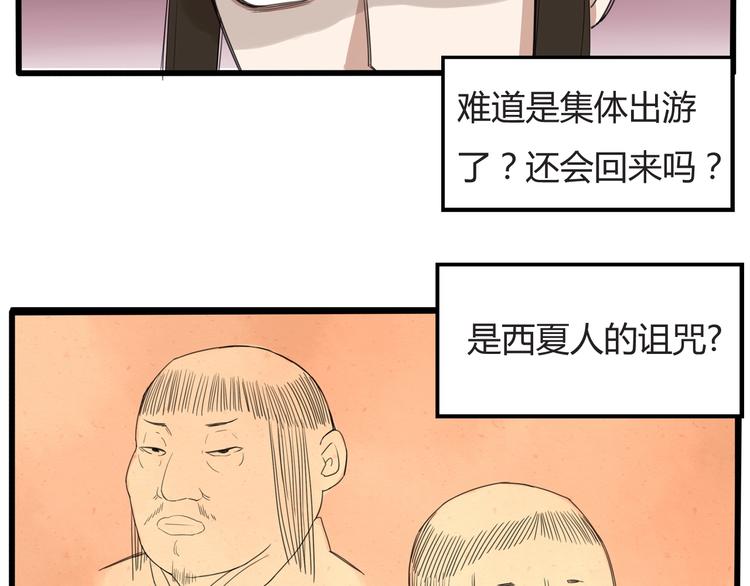 第121话 美发大师tony8