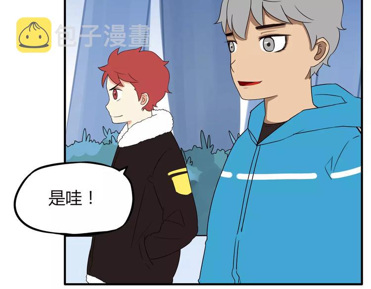 第89话 你俩的关系11