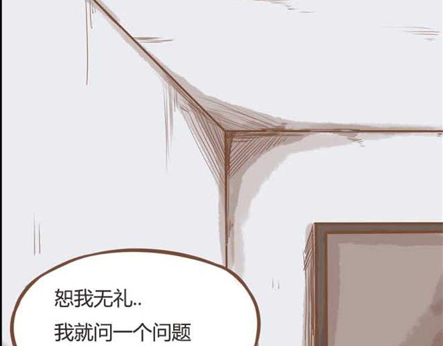 第18话 这公司的人真的没问题吗？12