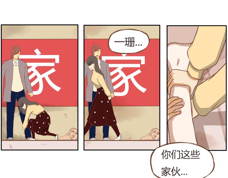 第28话 少儿不宜30