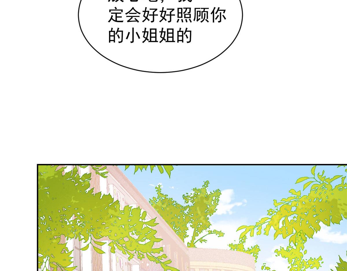 第84话 刀子嘴豆腐心94