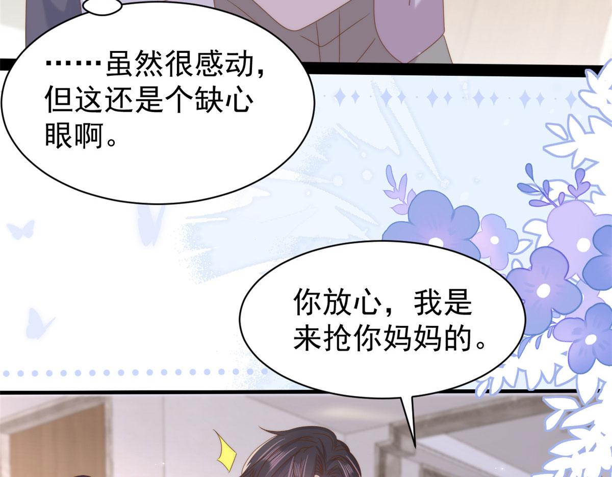 第213话 新年快乐！27