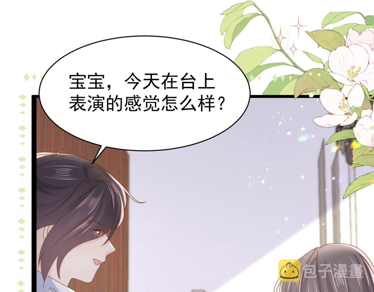 第212话 感觉要被卖掉了？！6