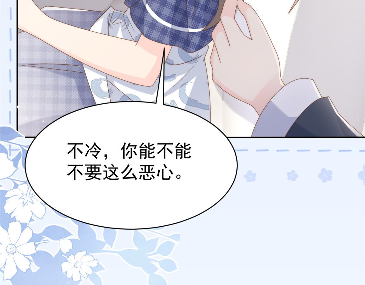 第167话狗皇帝的苦肉计升级了！53