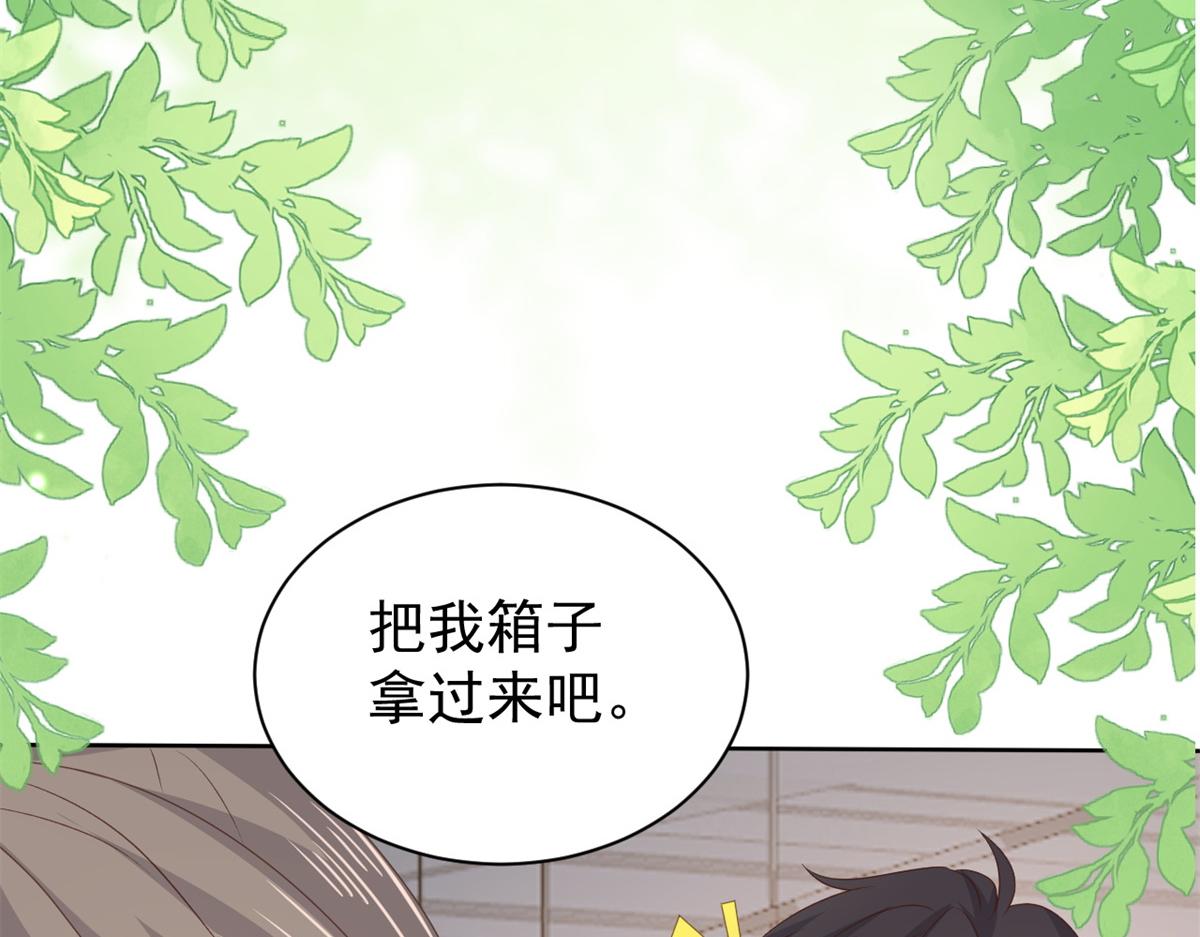 第148话 带妈妈回家35