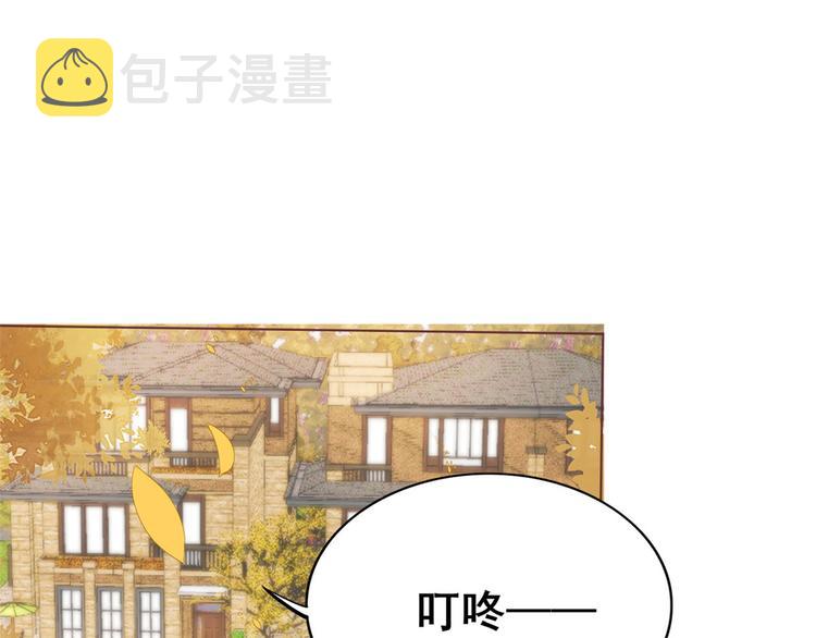 第6话 小哥哥牌外卖5
