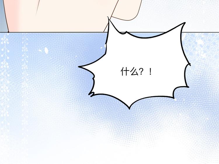 第25话 姓霍的小子出事了？！98