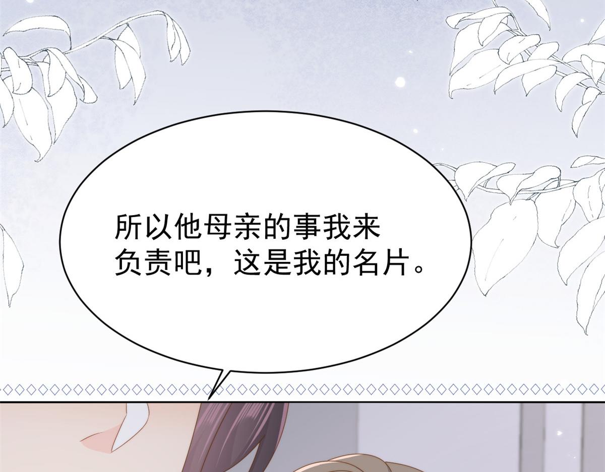 第176话月息后人15
