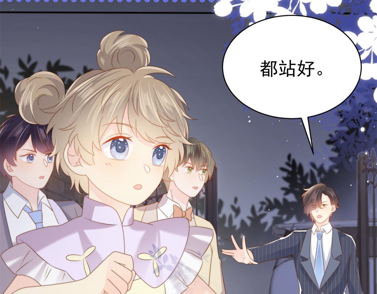 第149话 别爱我，没结果76