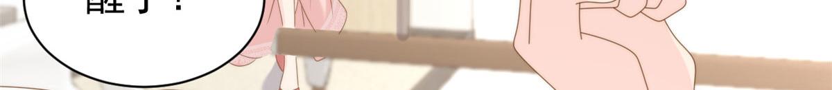 第211话 疼入骨髓的爱53