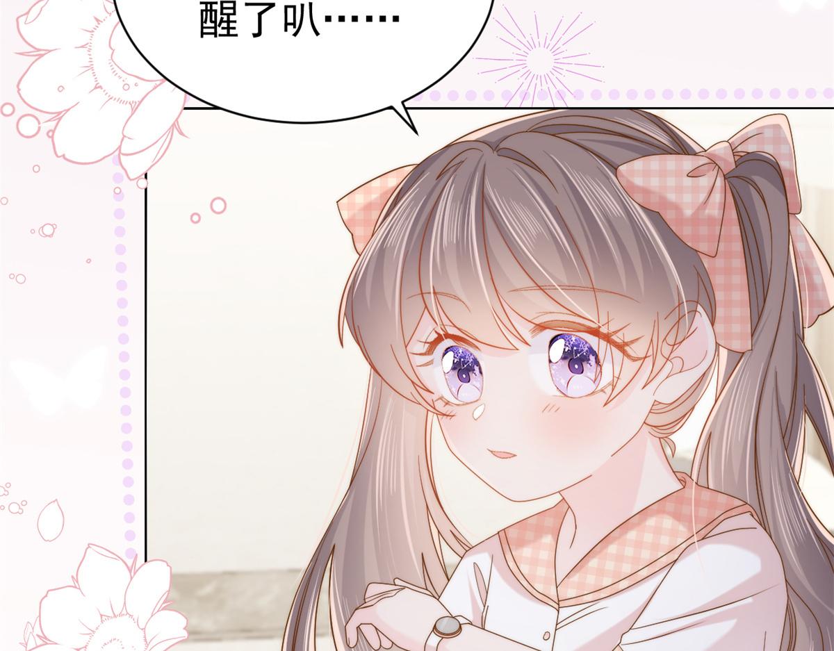 第126话 狗皇帝住隔壁了！18