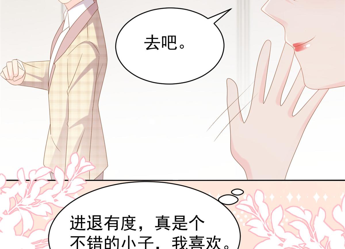 第154话 被遗弃的过往62