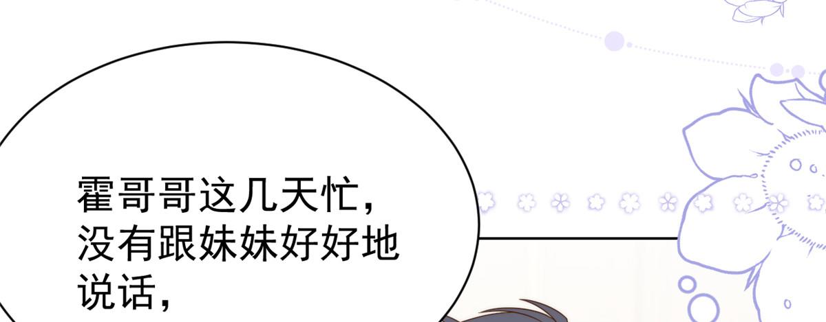 第120话 为了这个家操碎了心128
