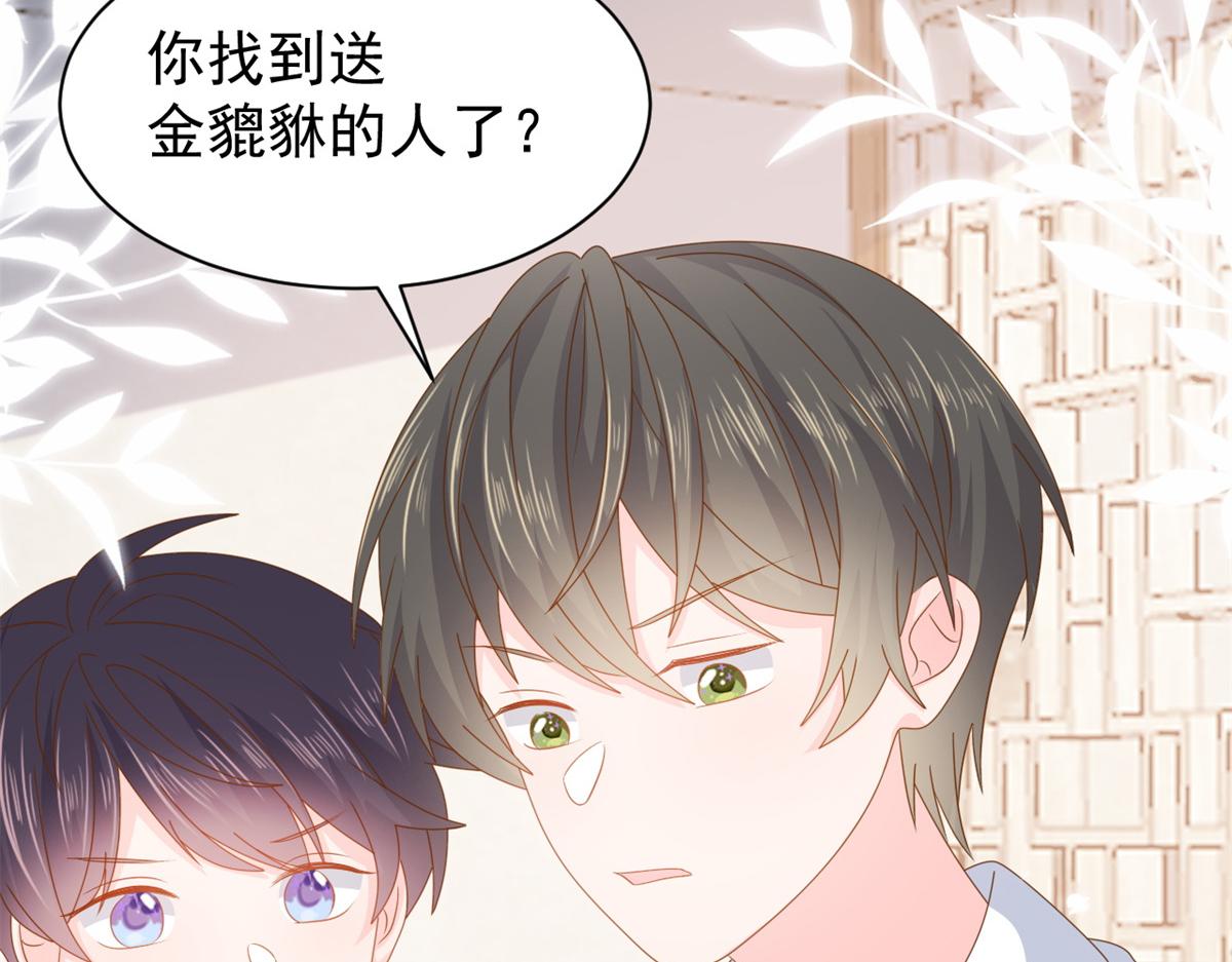 第127话 霍哥哥的宿命敌手63