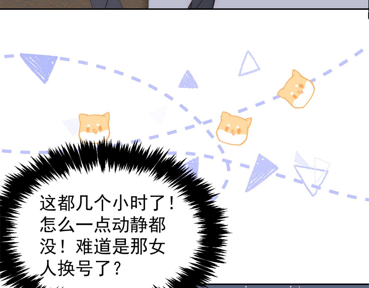 第106话 都怪我太过优秀123