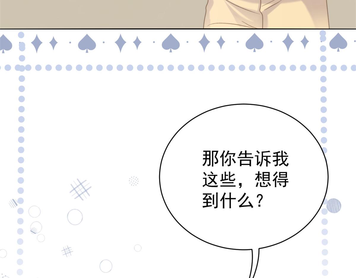 第104话 第二监护人15
