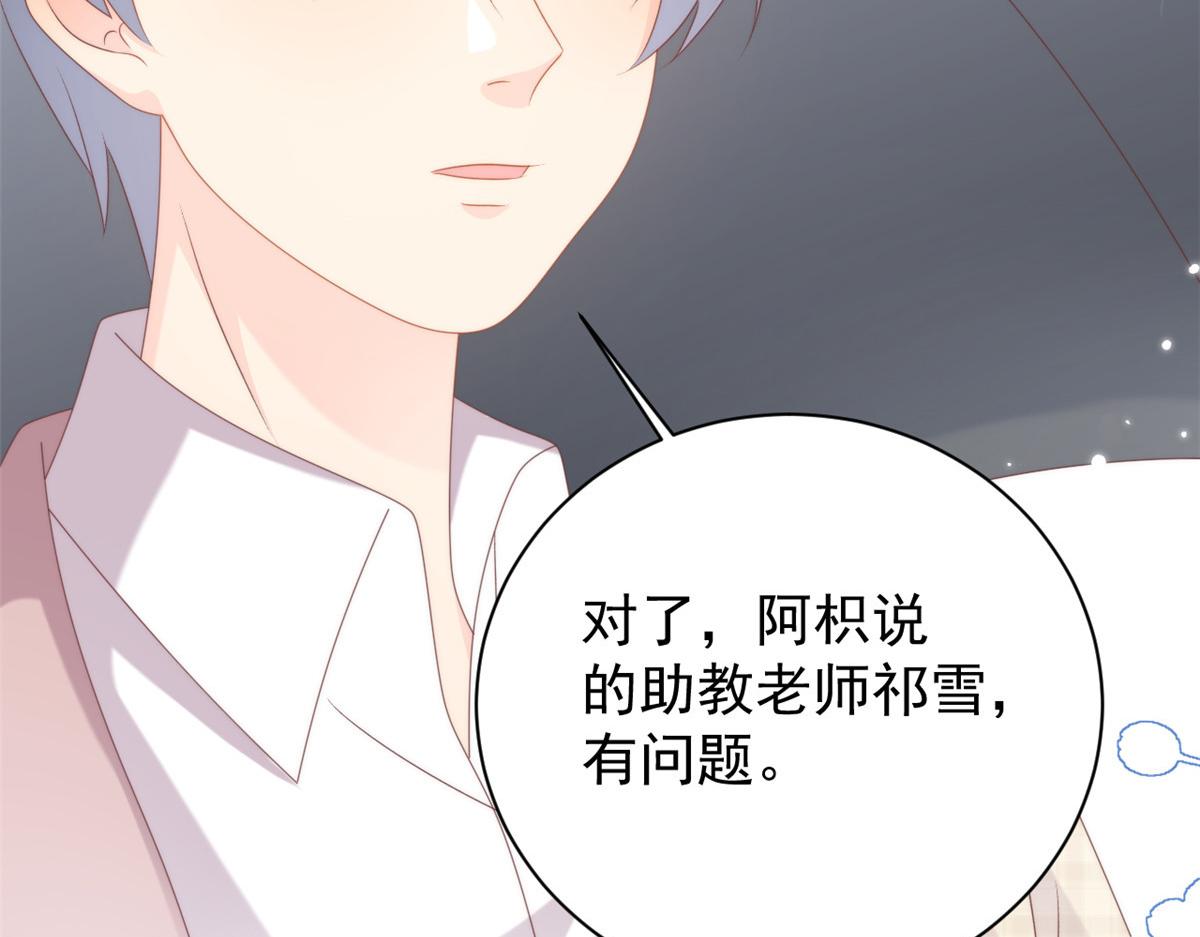 第163话以身试药10