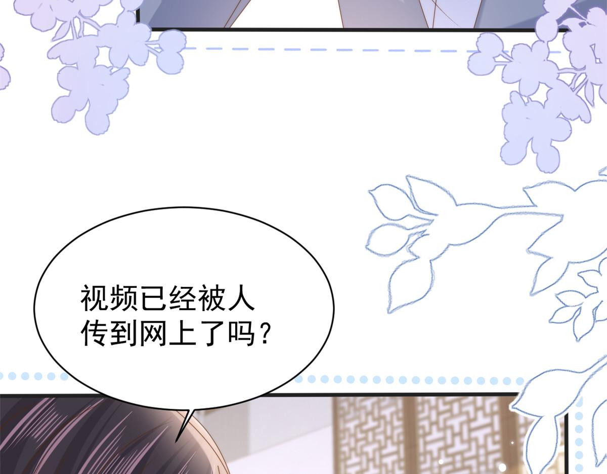 第161话这女人没有良心49