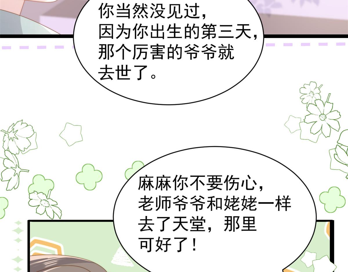 第199话 噩梦重现！15