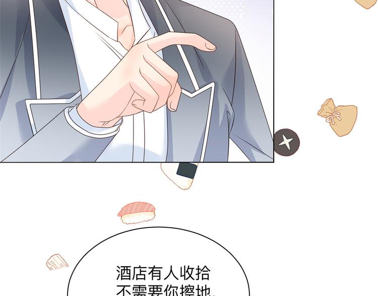 第25话 姓霍的小子出事了？！72
