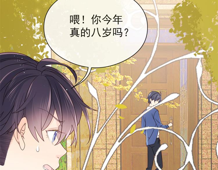 第8话 哥哥们的争风吃醋33