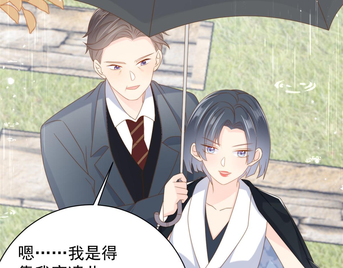 第164话我的狗误食了安眠药25