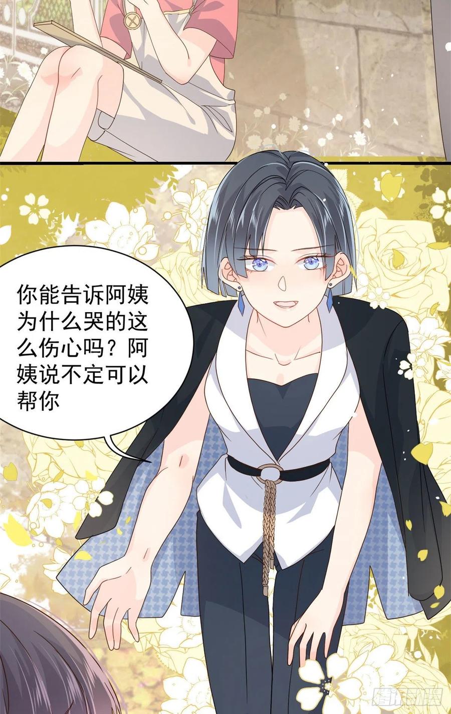 第49话 偷来的设计28