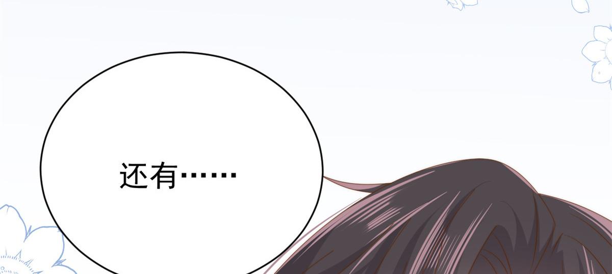 第165话他还有个儿子！？19