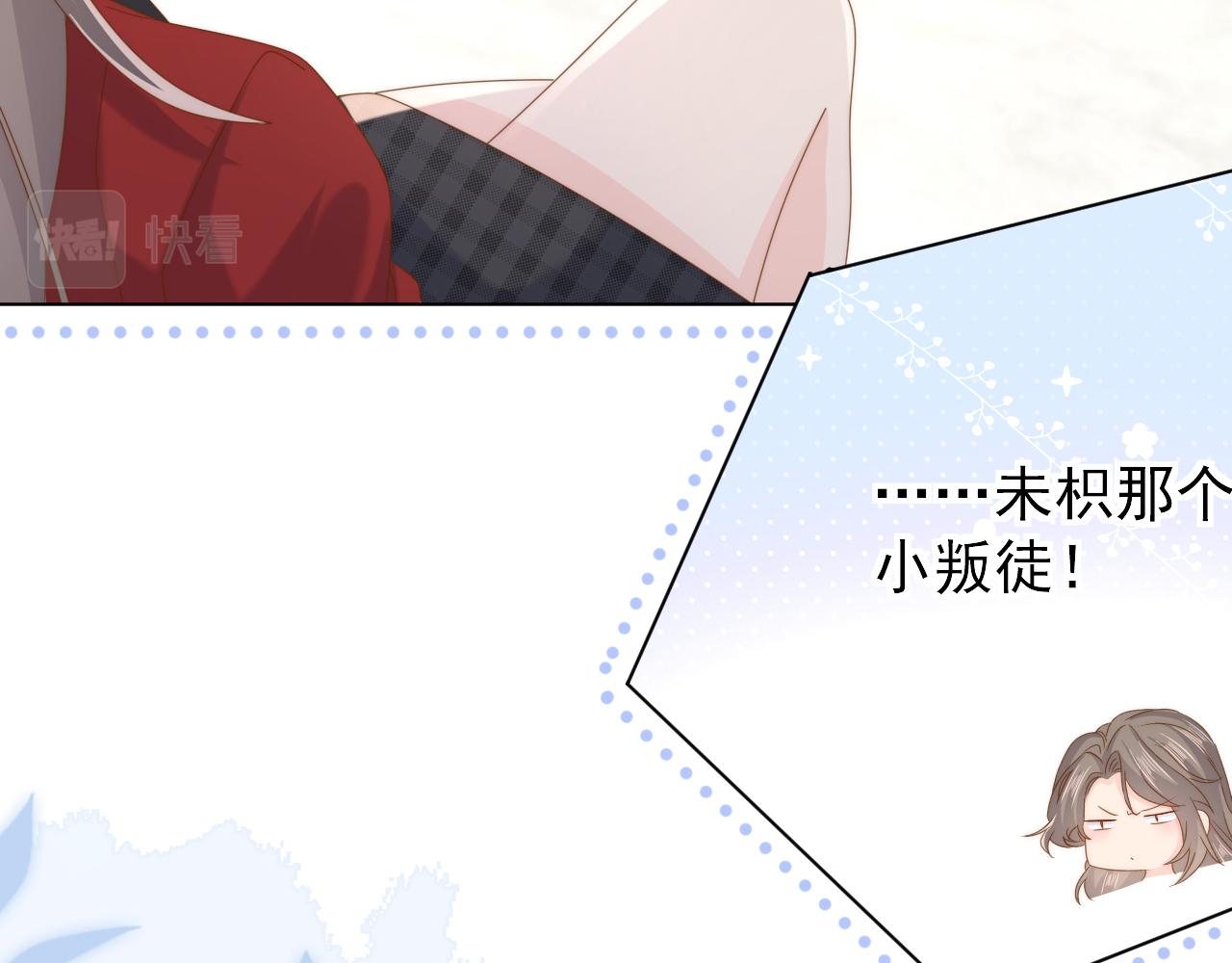 第189话 王爷王妃这辈子BE了？53
