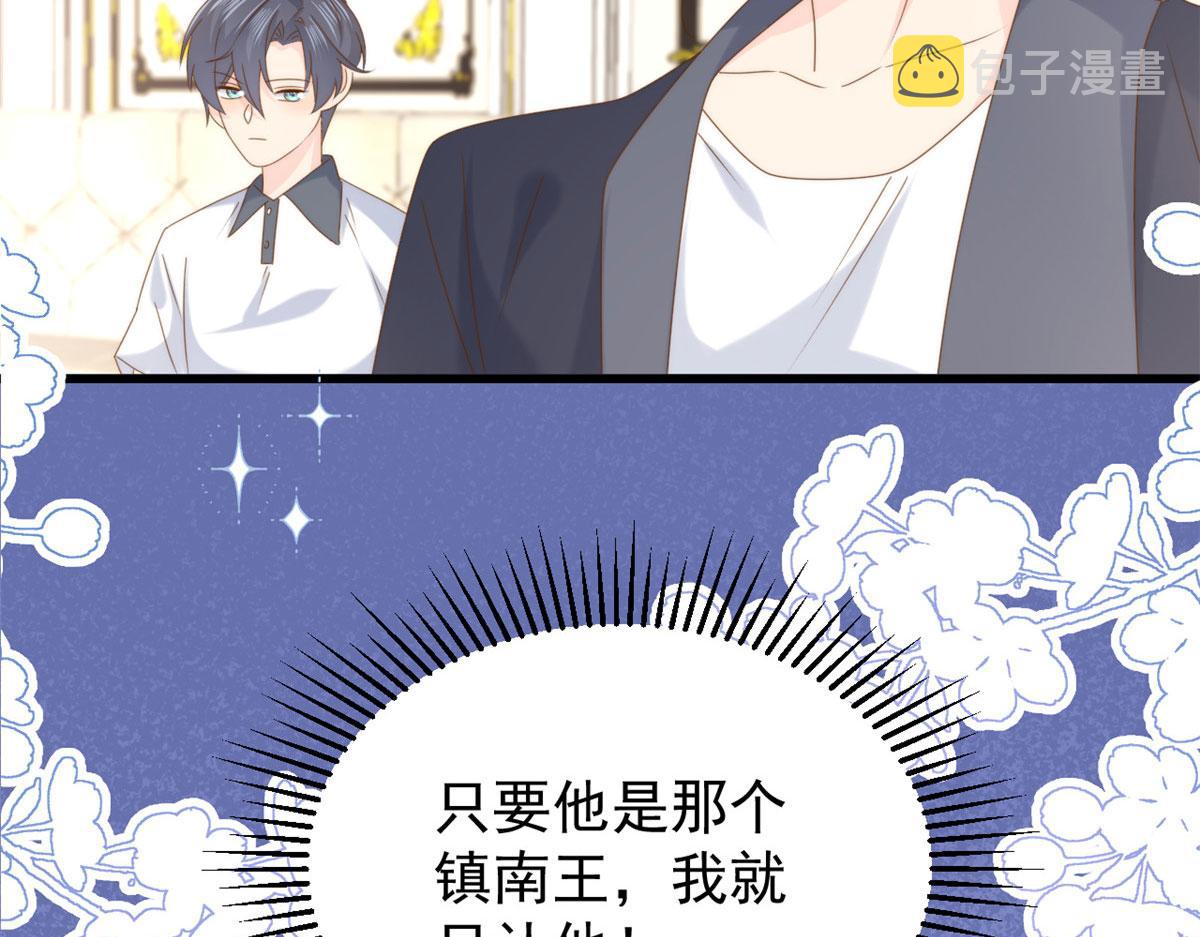 第208话15