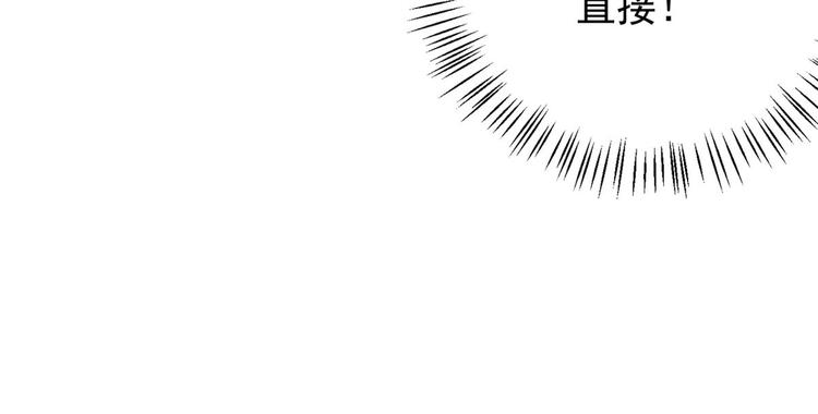 第7话 被隔壁哥哥抓了手92