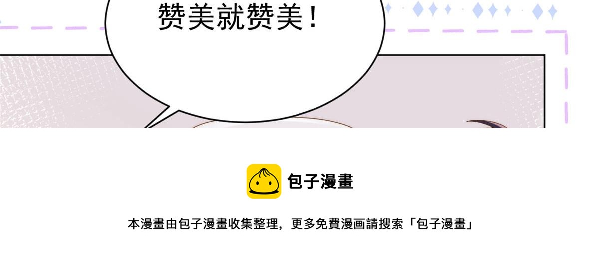 第124话 修罗场来临92