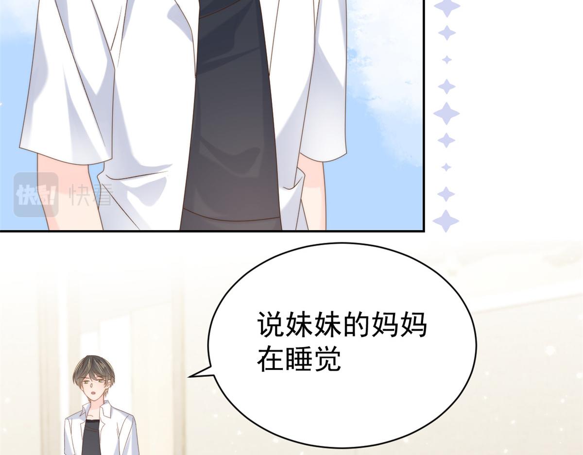 第107话 不对劲的恩人之子！121