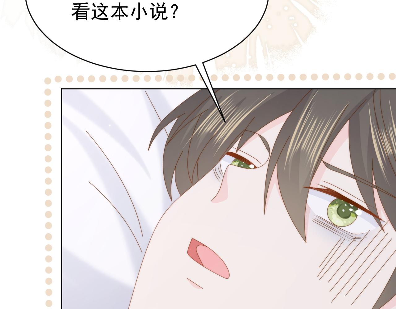 第191话 怎么又是镇南王？52