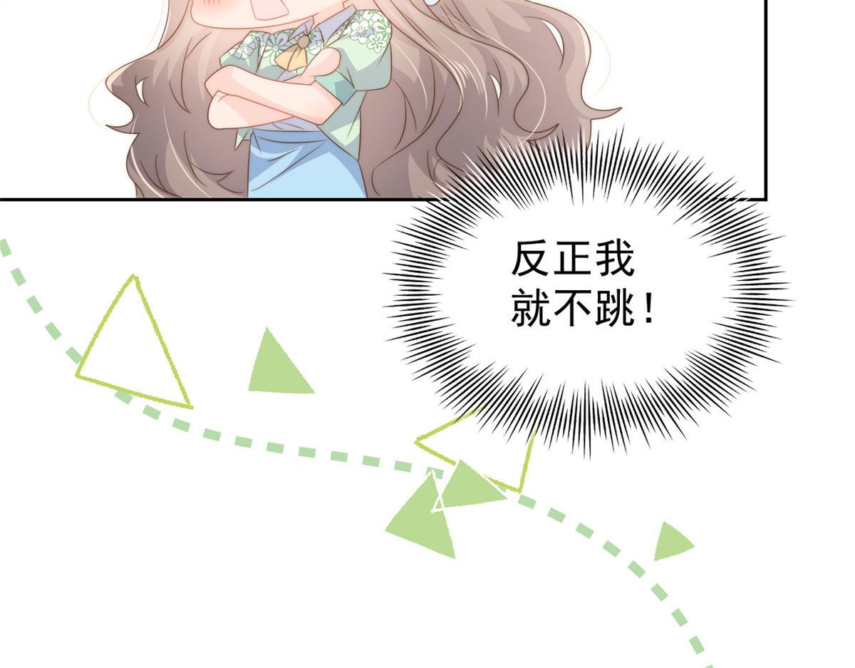 第76话 前世画像！100