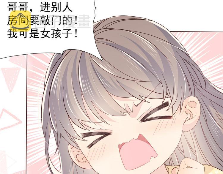 第8话 哥哥们的争风吃醋57