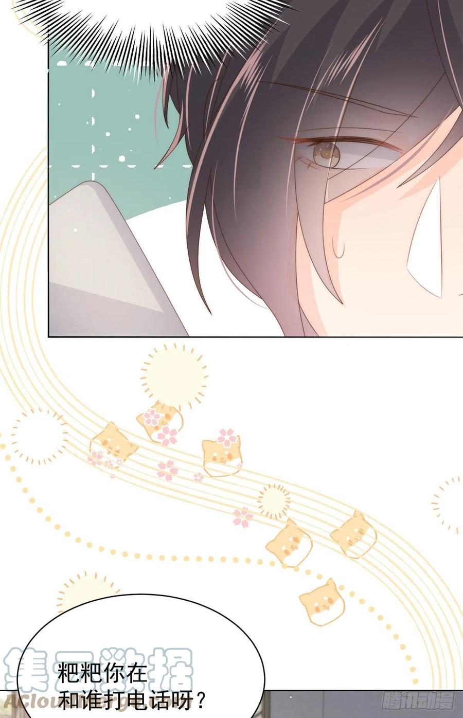 第71话 我！超有钱的！15